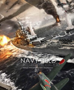 NavyField - -    